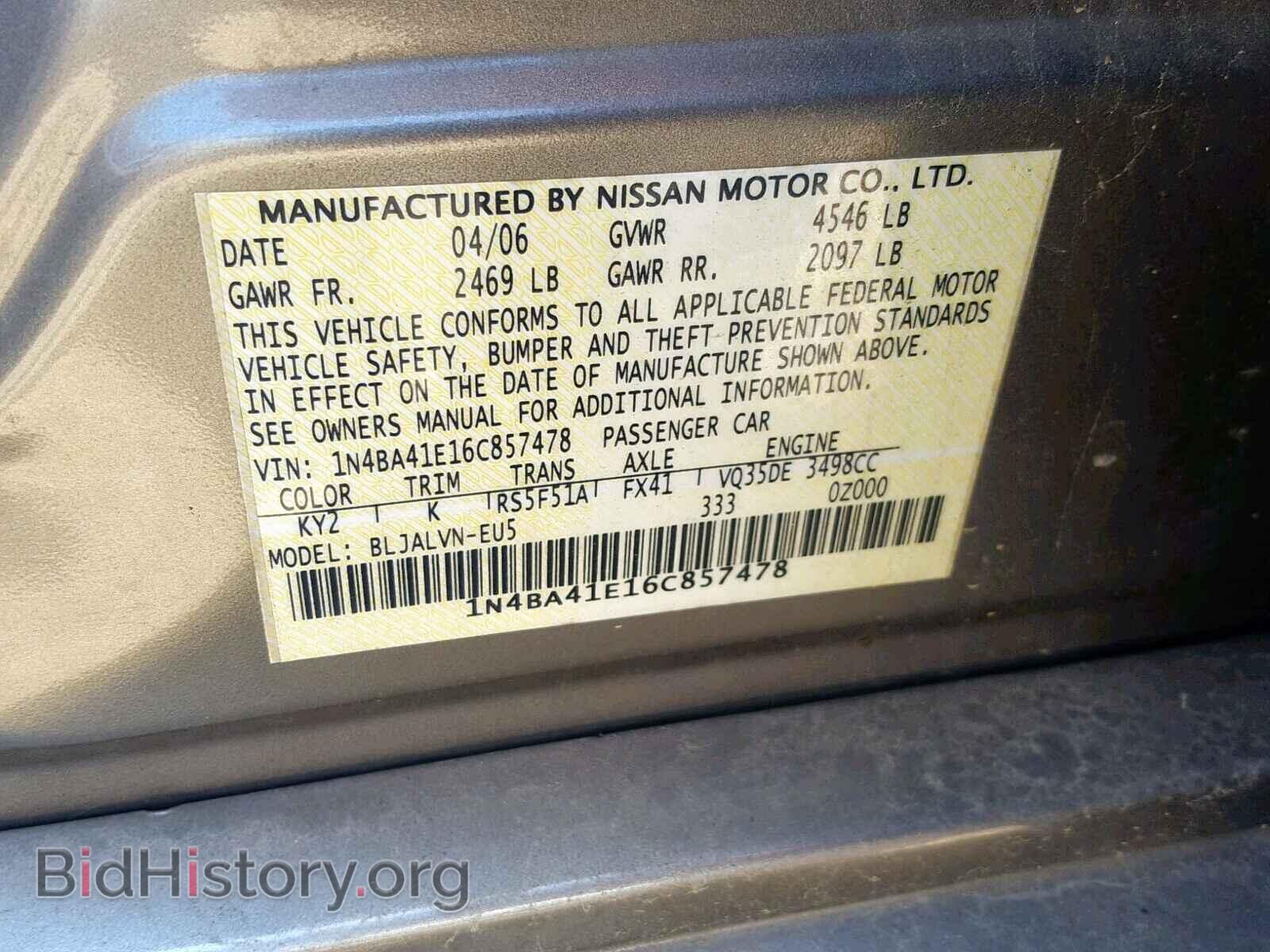 2006 NISSAN MAXIMA - VIN: 1N4BA41E16C857478 - Фото 10