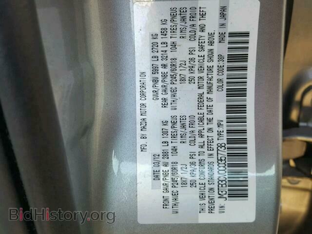 2012 MAZDA CX-9 - VIN: JM3TB3CV0C0357738 - Фото 10