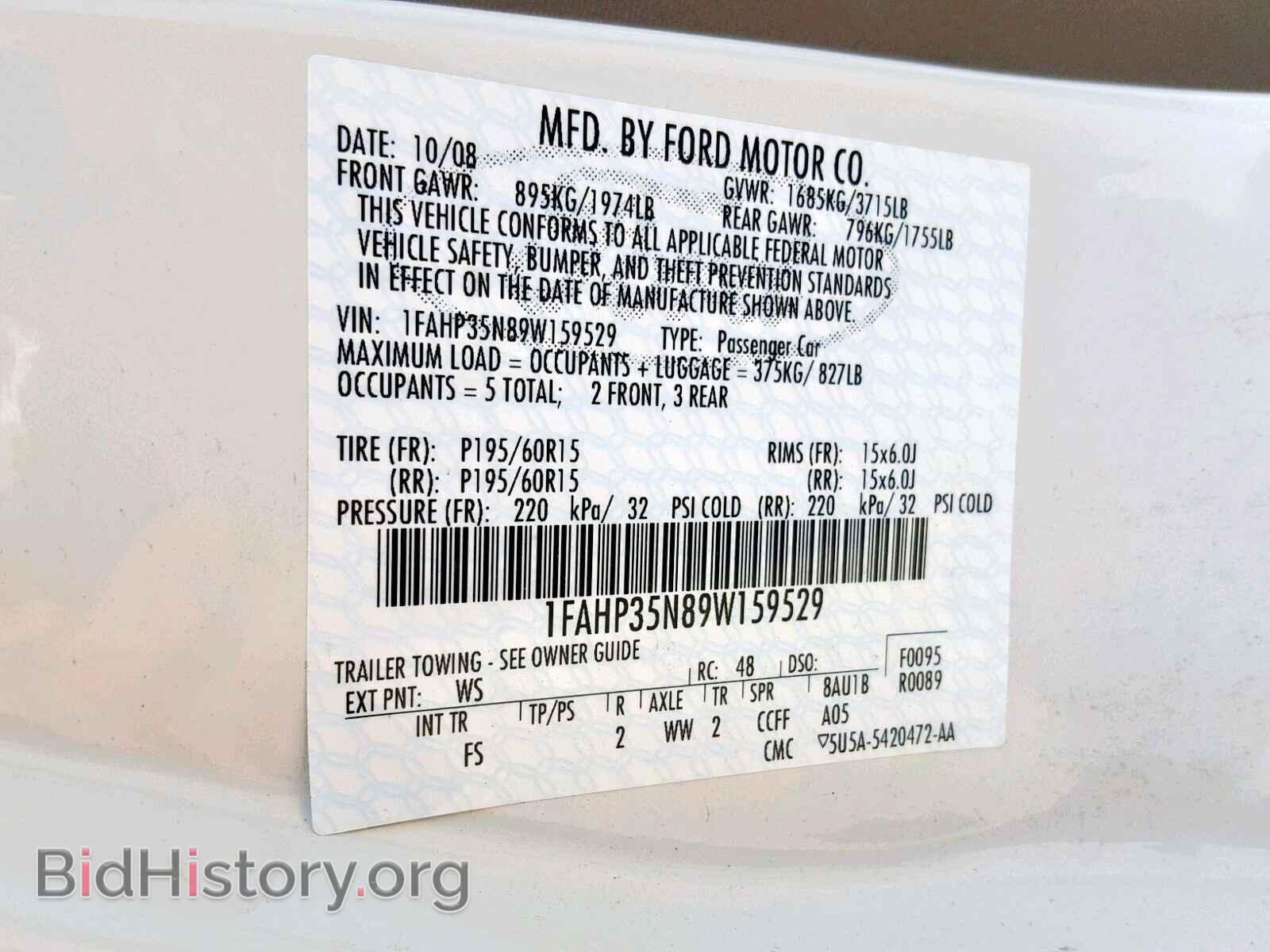 2009 FORD FOCUS SE - VIN: 1FAHP35N89W159529 - Фото 10