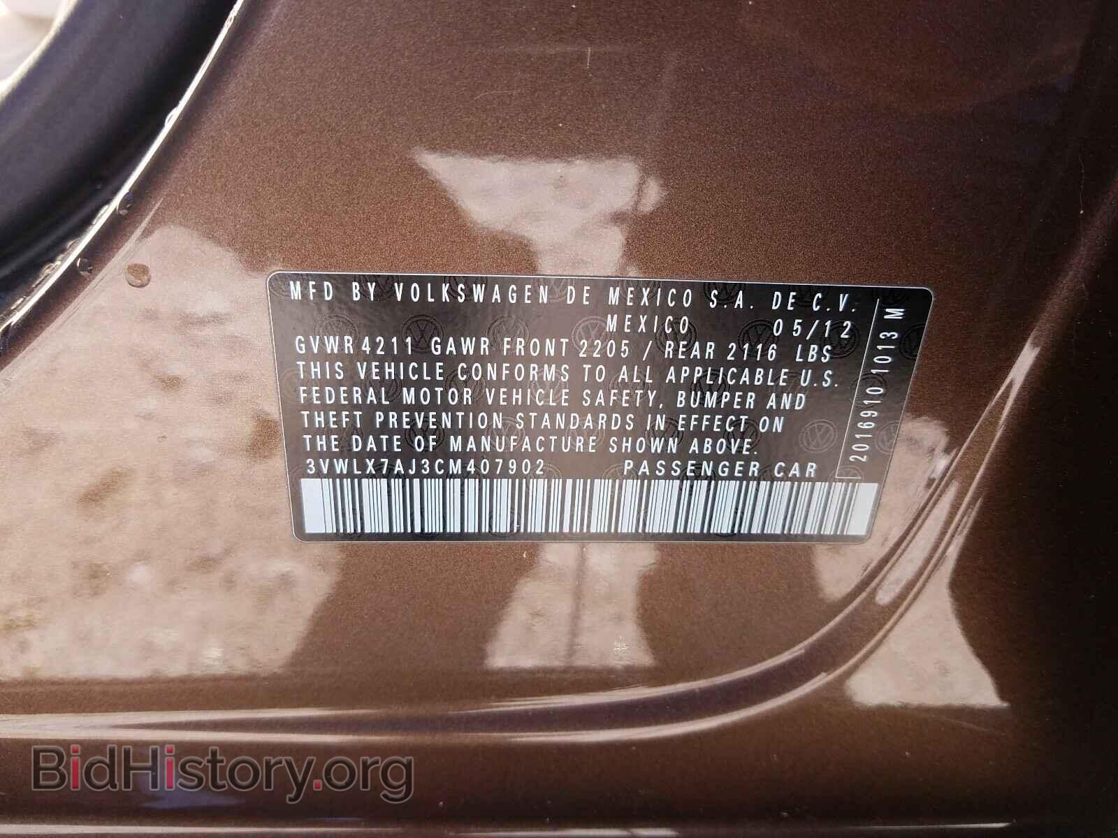 2012 VOLKSWAGEN JETTA - VIN: 3VWLX7AJ3CM407902 - Фото 10