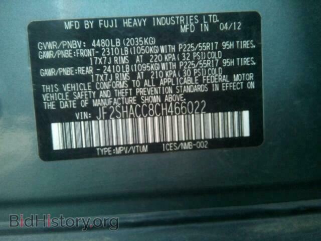 2012 SUBARU FORESTER - VIN: JF2SHACC8CH466022 - Фото 10