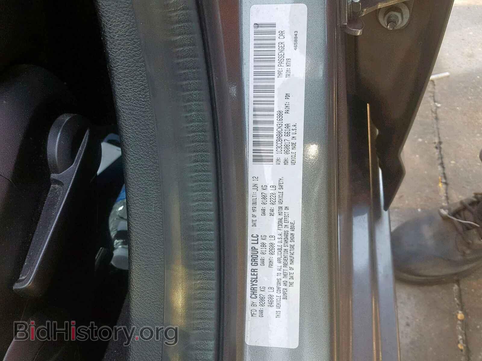 2012 CHRYSLER 200 - VIN: 1C3CCBAB0CN316980 - Фото 10