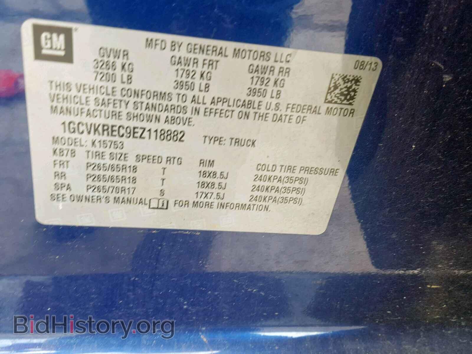 2014 CHEVROLET SILVERADO - VIN: 1GCVKREC9EZ118882 - Фото 10