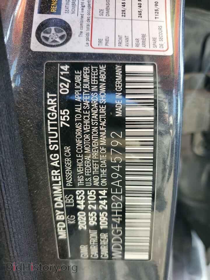 2014 MERCEDES-BENZ C-CLASS - VIN: WDDGF4HB2EA945792 - Фото 12