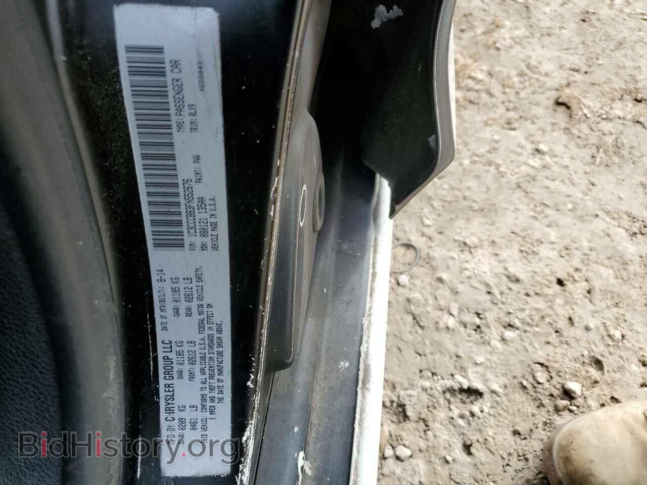 2015 CHRYSLER 200 - VIN: 1C3CCCBB3FN552676 - Фото 12
