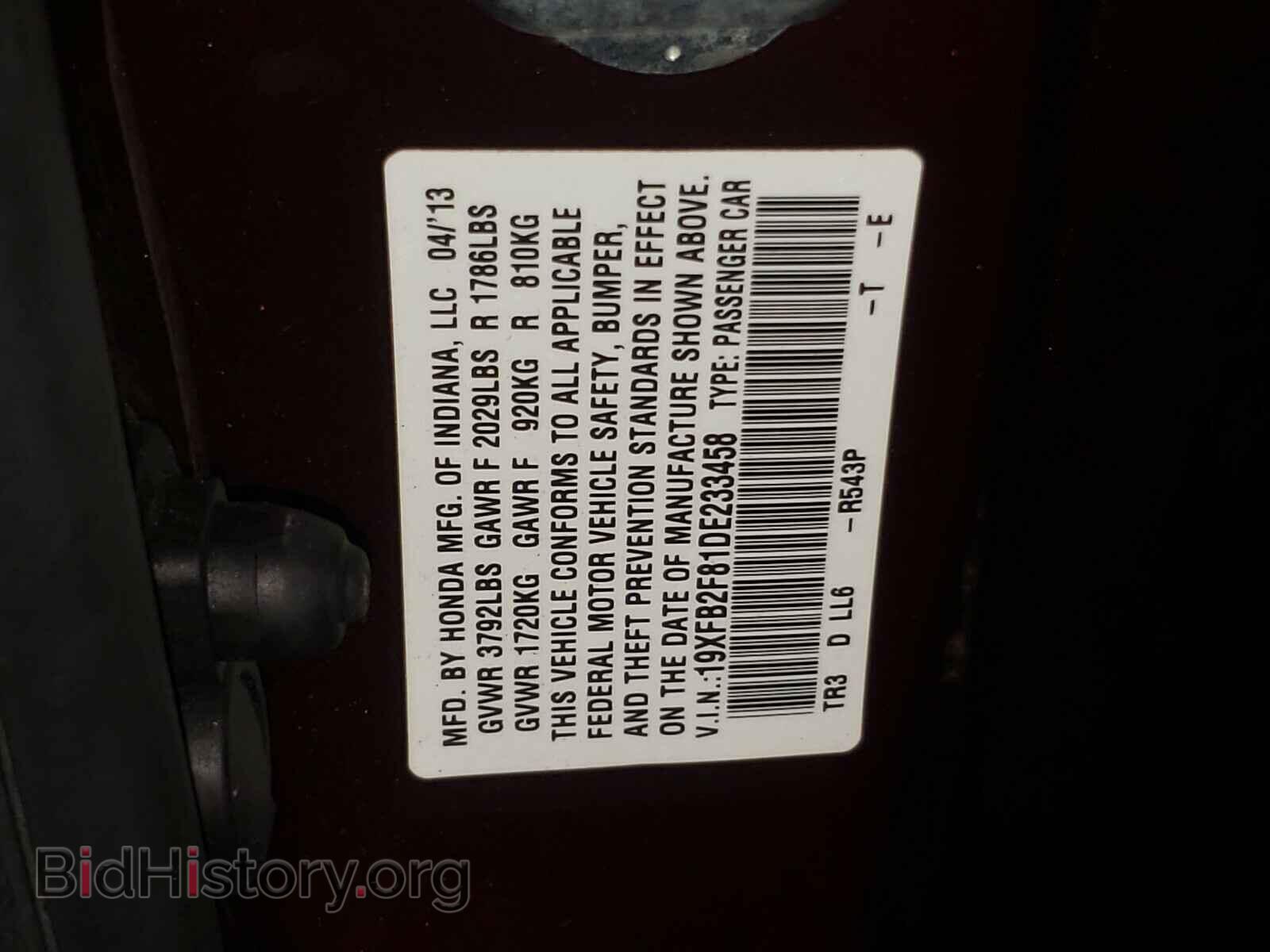 2013 HONDA CIVIC - VIN: 19XFB2F81DE233458 - Фото 10