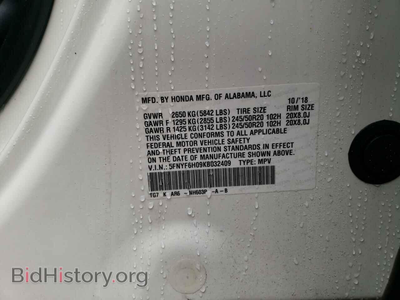 2019 HONDA PILOT - VIN: 5FNYF6H09KB032409 - Фото 12