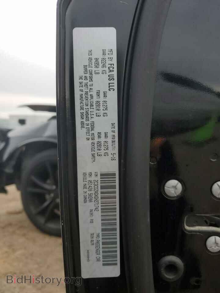 2016 DODGE CHALLENGER - VIN: 2C3CDZAGXGH271742 - Фото 12