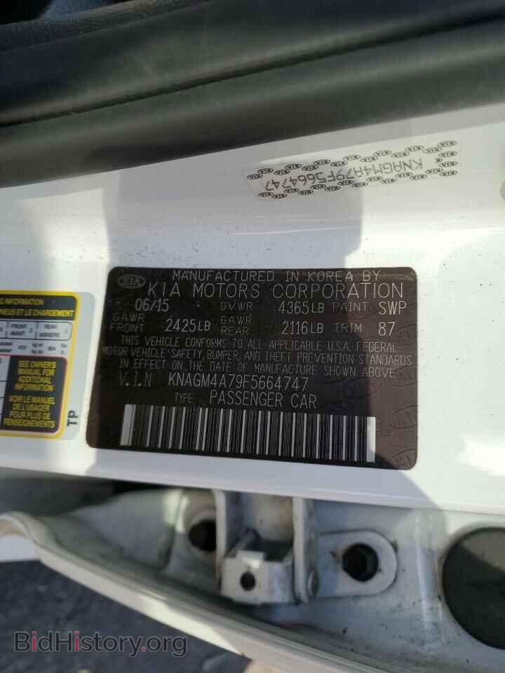 2015 KIA OPTIMA - VIN: KNAGM4A79F5664747 - Фото 12