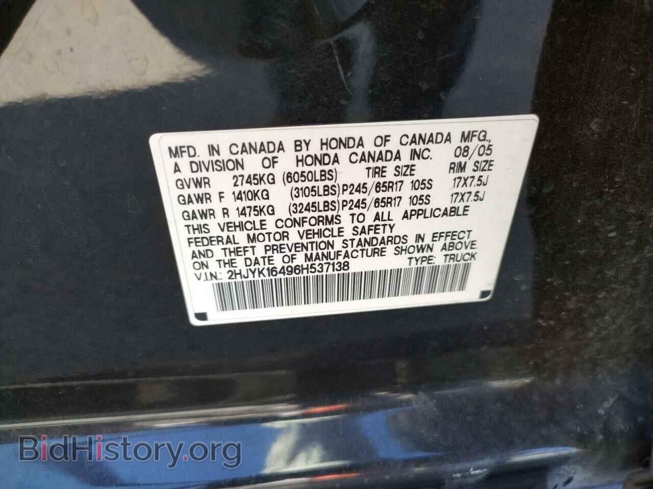 2006 HONDA RIDGELINE - VIN: 2HJYK16496H537138 - Фото 10