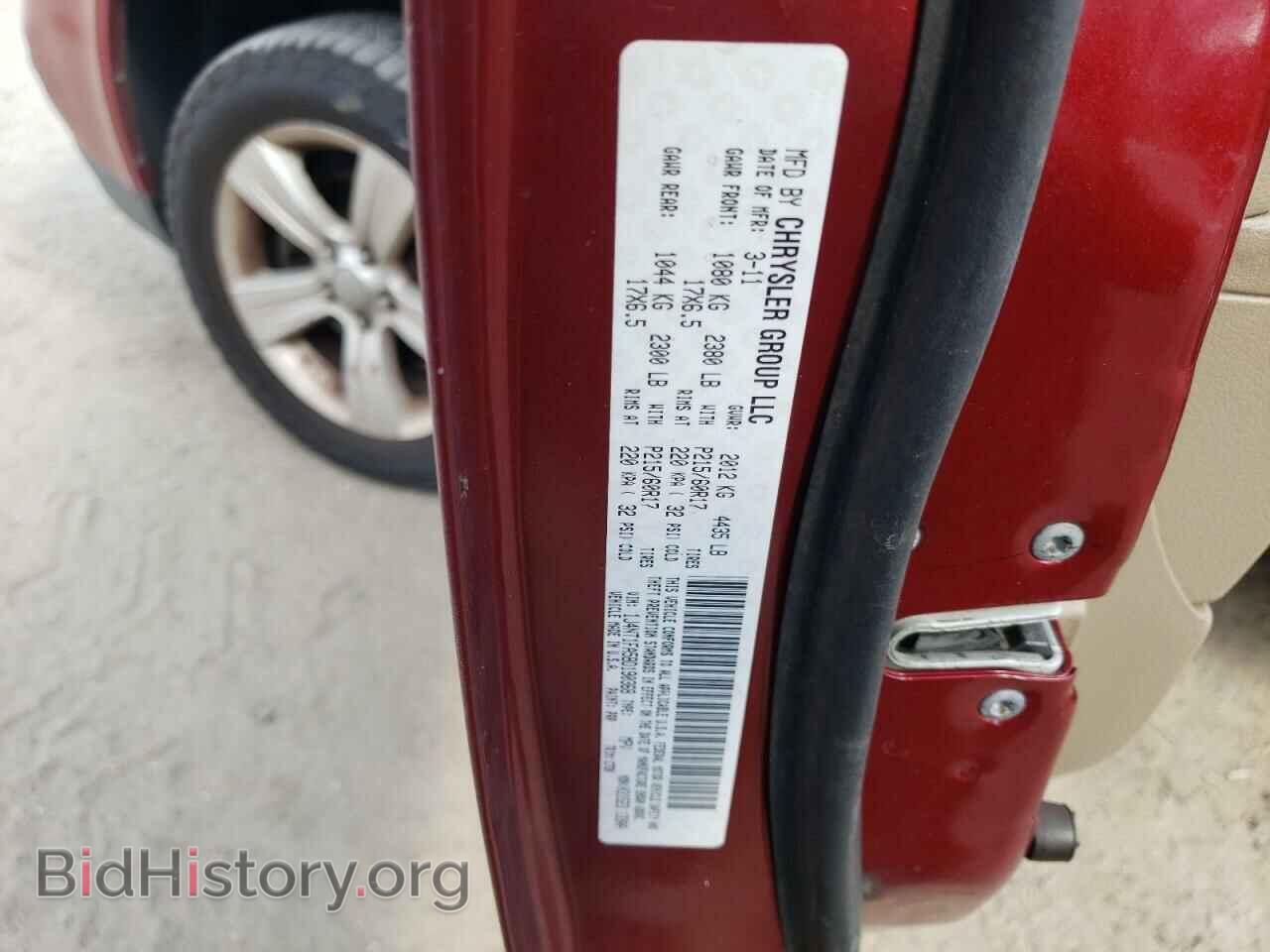 2011 JEEP COMPASS - VIN: 1J4NT1FA5BD190368 - Фото 12