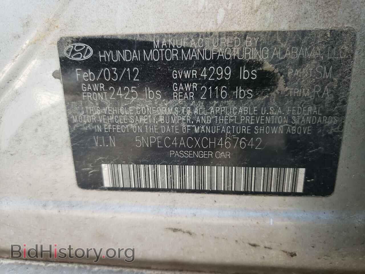 2012 HYUNDAI SONATA - VIN: 5NPEC4ACXCH467642 - Фото 10