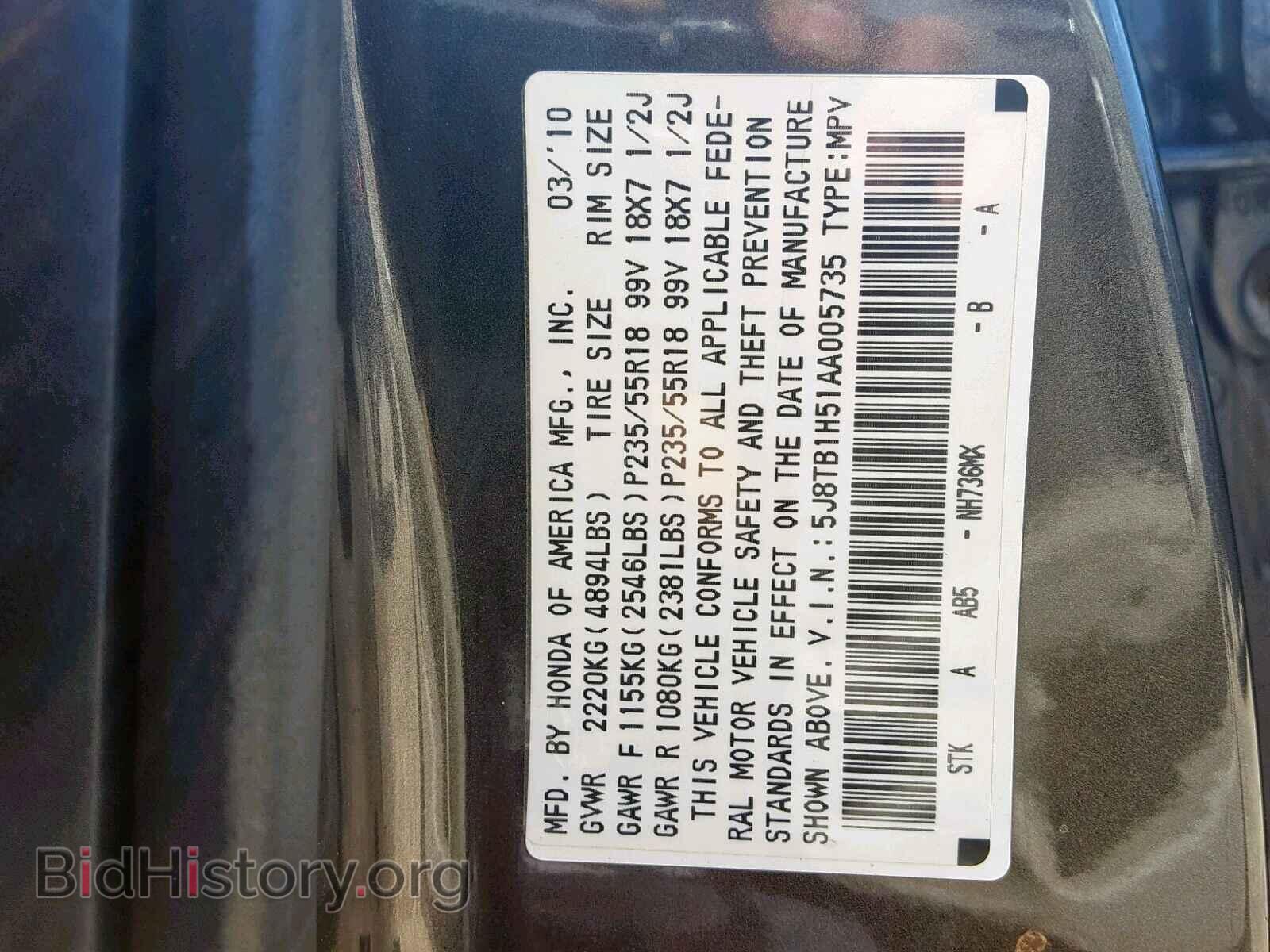 2010 ACURA RDX TECHNO - VIN: 5J8TB1H51AA005735 - Фото 10