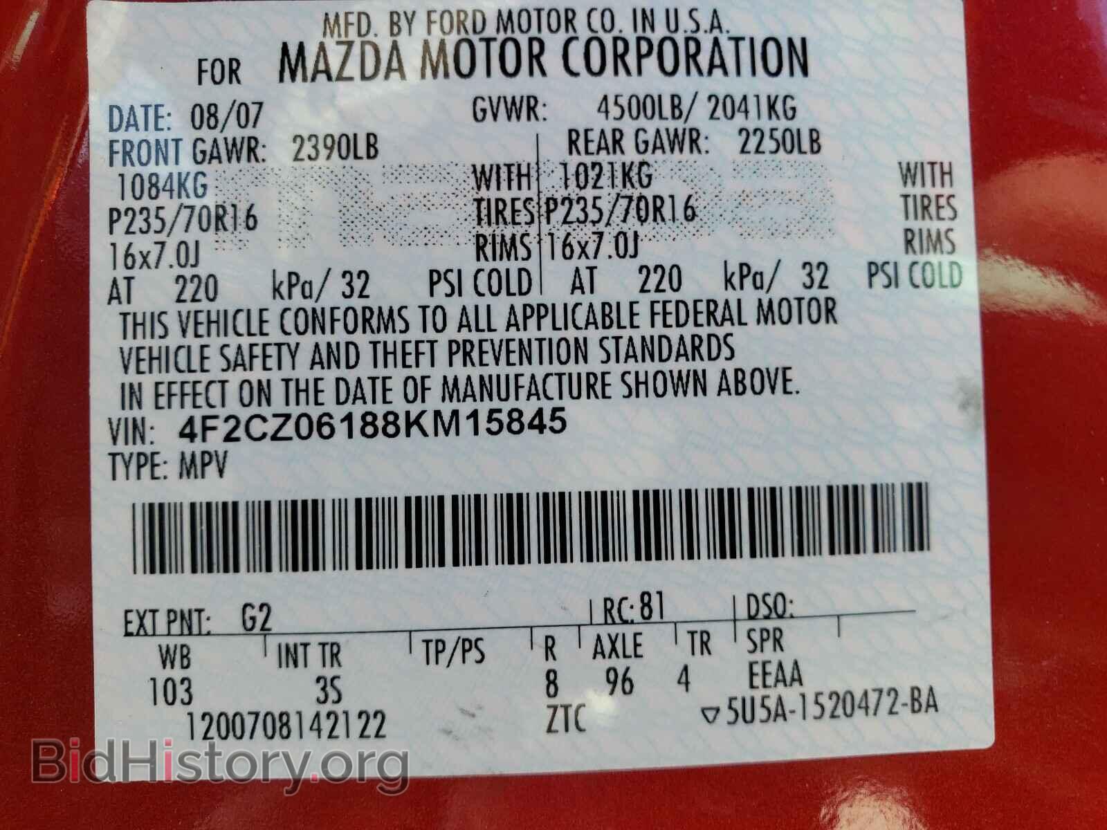 2008 MAZDA TRIBUTE - VIN: 4F2CZ06188KM15845 - Фото 10