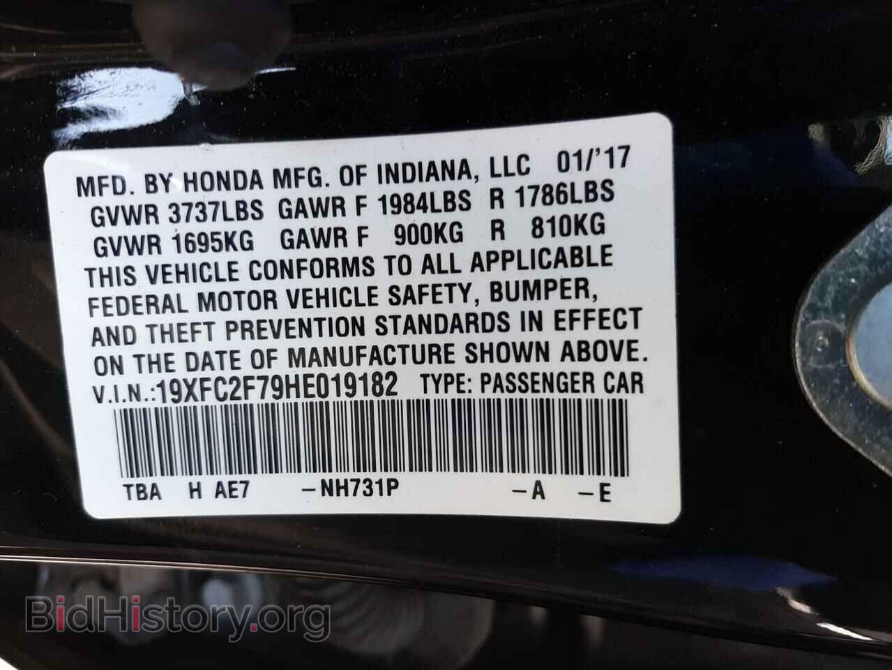 2017 HONDA CIVIC - VIN: 19XFC2F79HE019182 - Фото 10