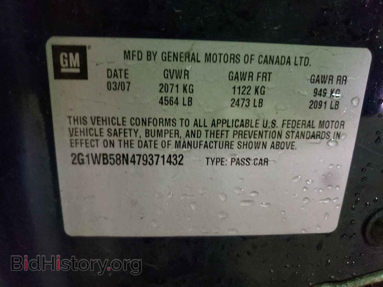 2007 CHEVROLET IMPALA - VIN: 2G1WB58N479371432 - Фото 10