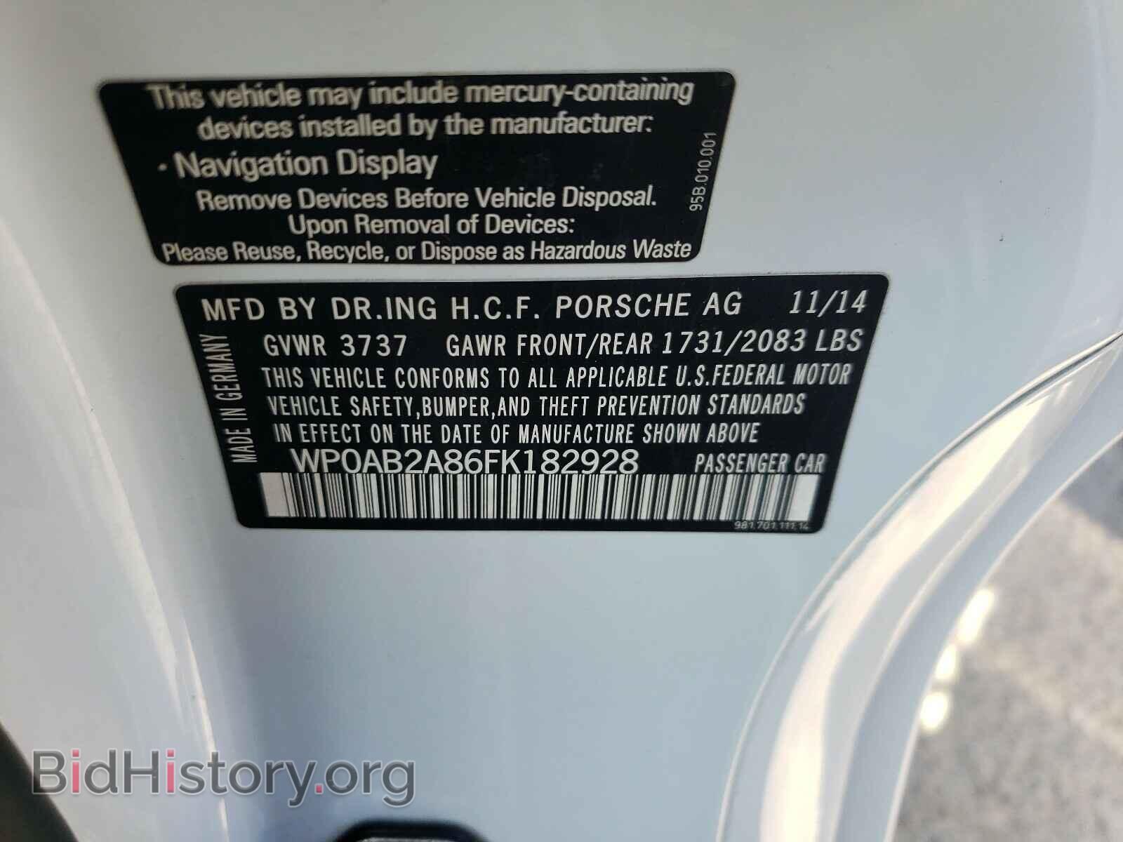2015 PORSCHE CAYMAN - VIN: WP0AB2A86FK182928 - Фото 10