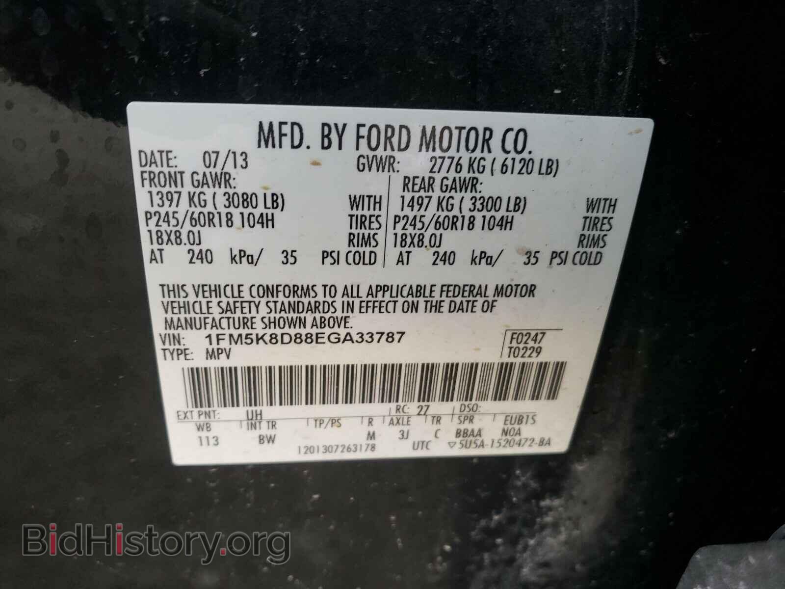 2014 FORD EXPLORER - VIN: 1FM5K8D88EGA33787 - Фото 10