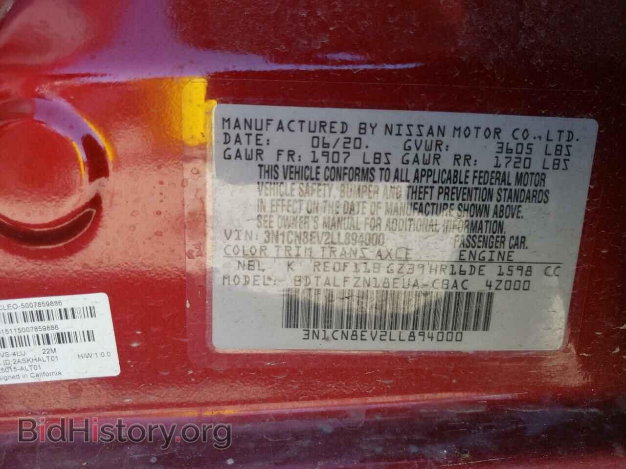 2020 NISSAN VERSA - VIN: 3N1CN8EV2LL894000 - Фото 10