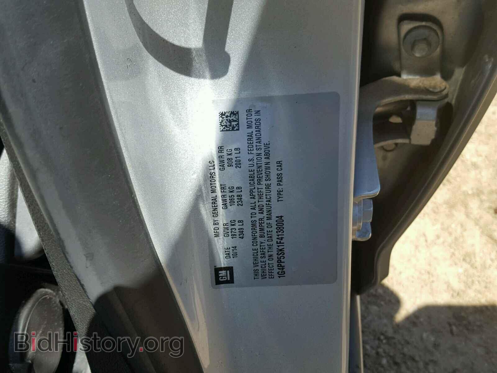 2015 BUICK VERANO - VIN: 1G4PP5SK1F4138004 - Фото 10