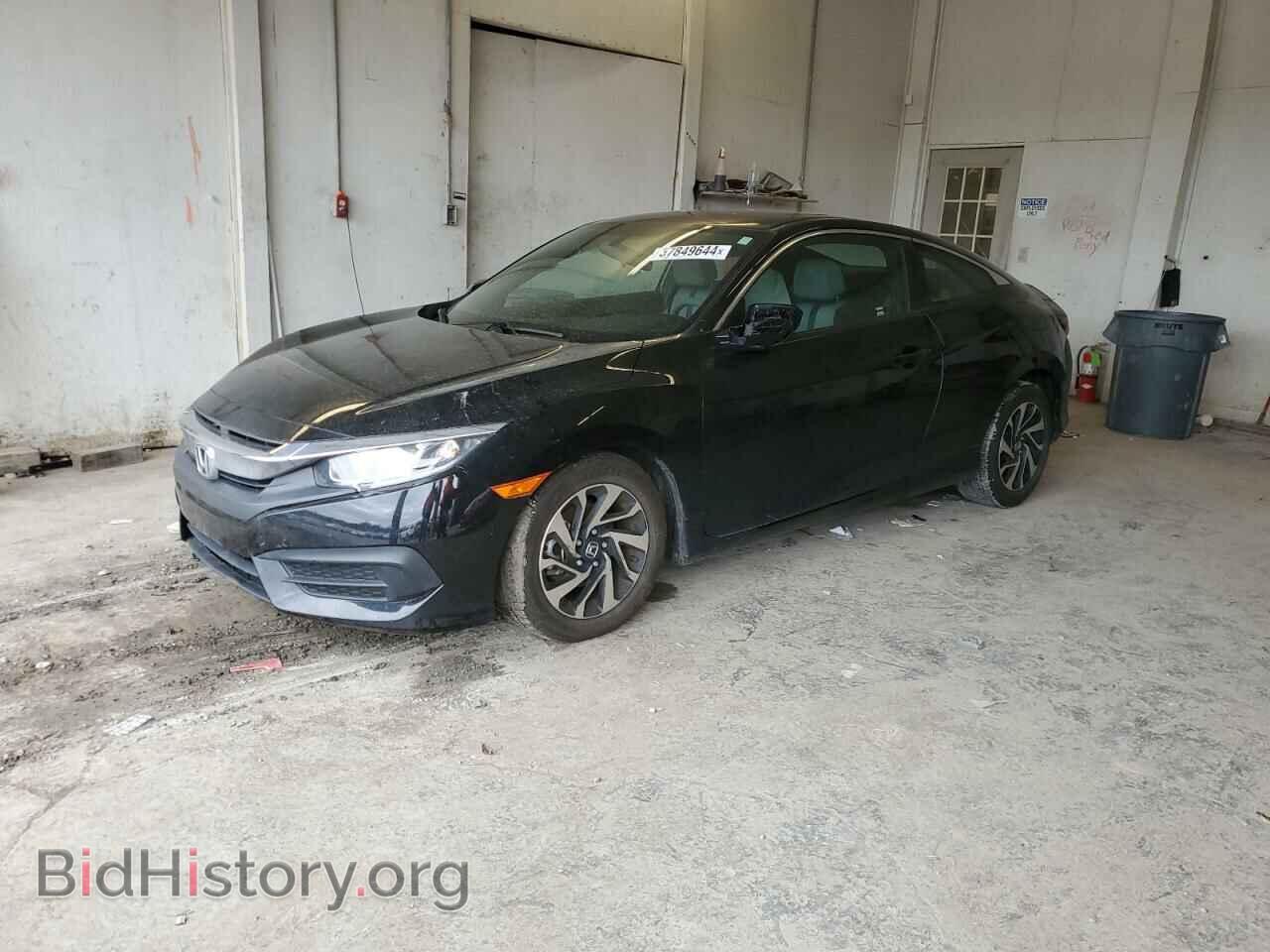 Photo 2HGFC4B02HH310083 - HONDA CIVIC 2017