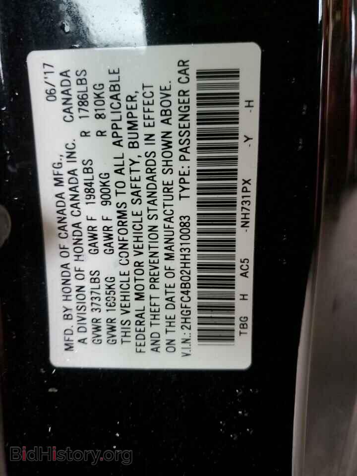 2017 HONDA CIVIC - VIN: 2HGFC4B02HH310083 - Фото 12