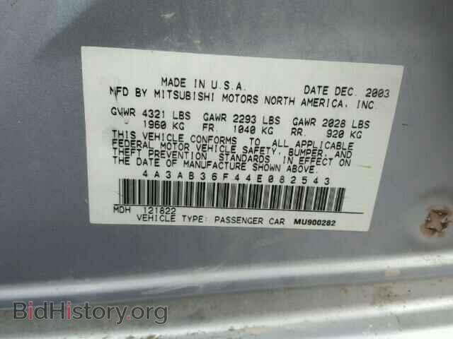 2004 MITSUBISHI GALANT - VIN: 4A3AB36F44E082543 - Фото 10