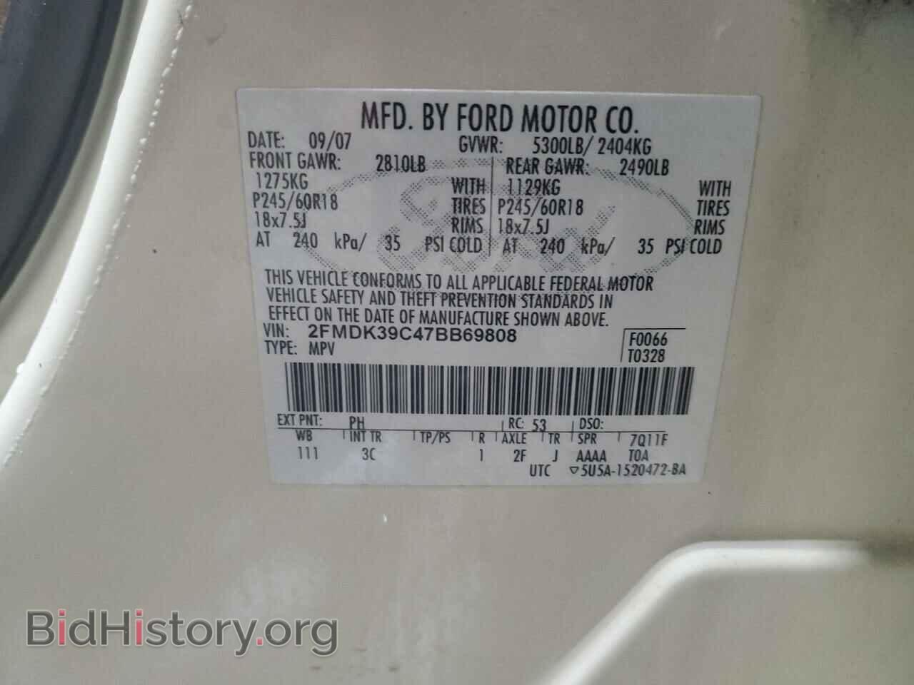 2007 FORD EDGE - VIN: 2FMDK39C47BB69808 - Фото 12