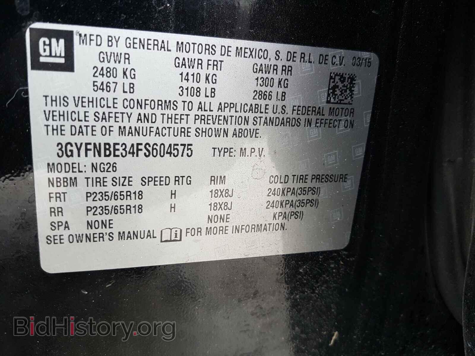 2015 CADILLAC SRX - VIN: 3GYFNBE34FS604575 - Фото 10