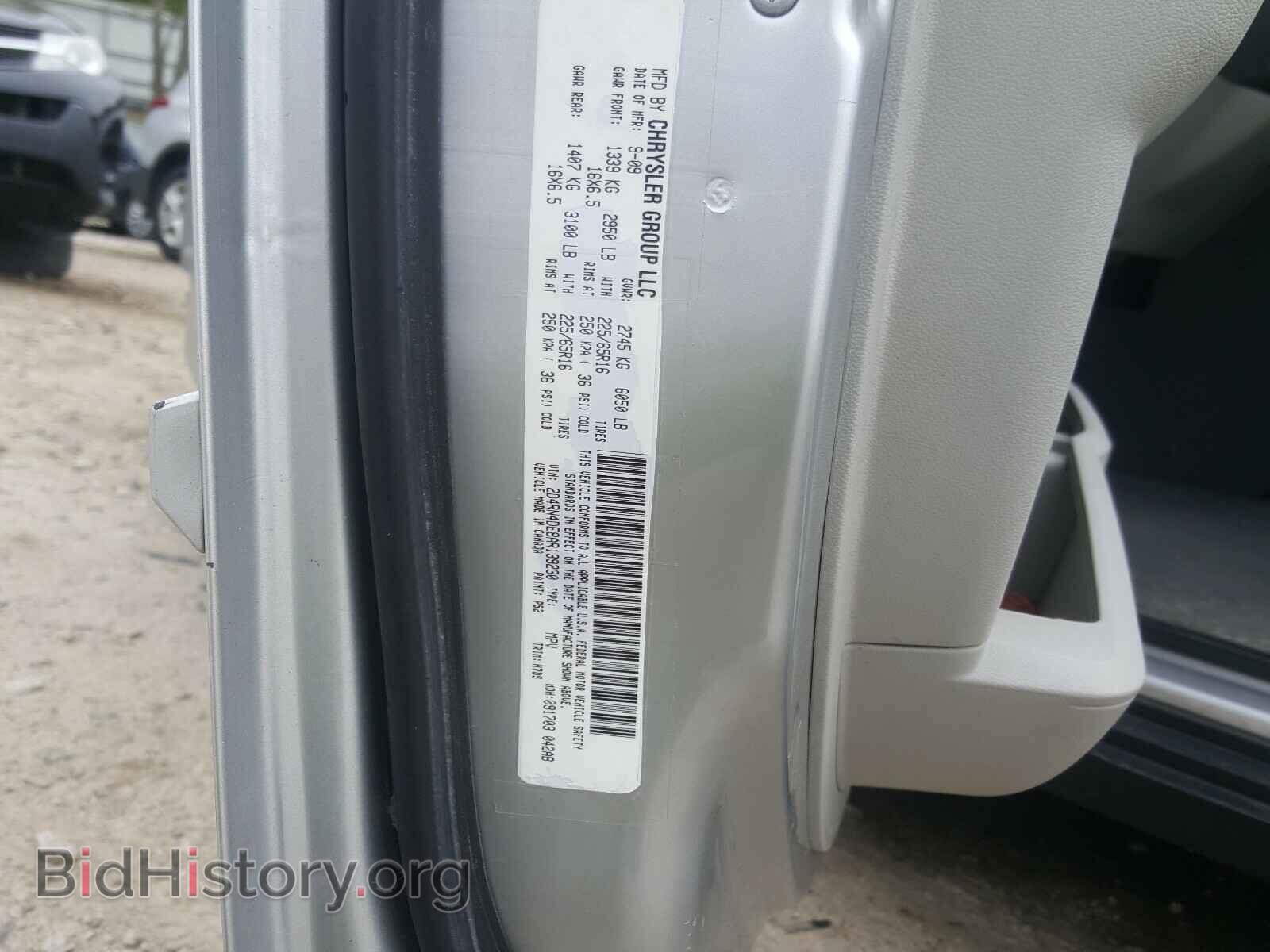 2010 DODGE CARAVAN - VIN: 2D4RN4DE8AR139230 - Фото 10