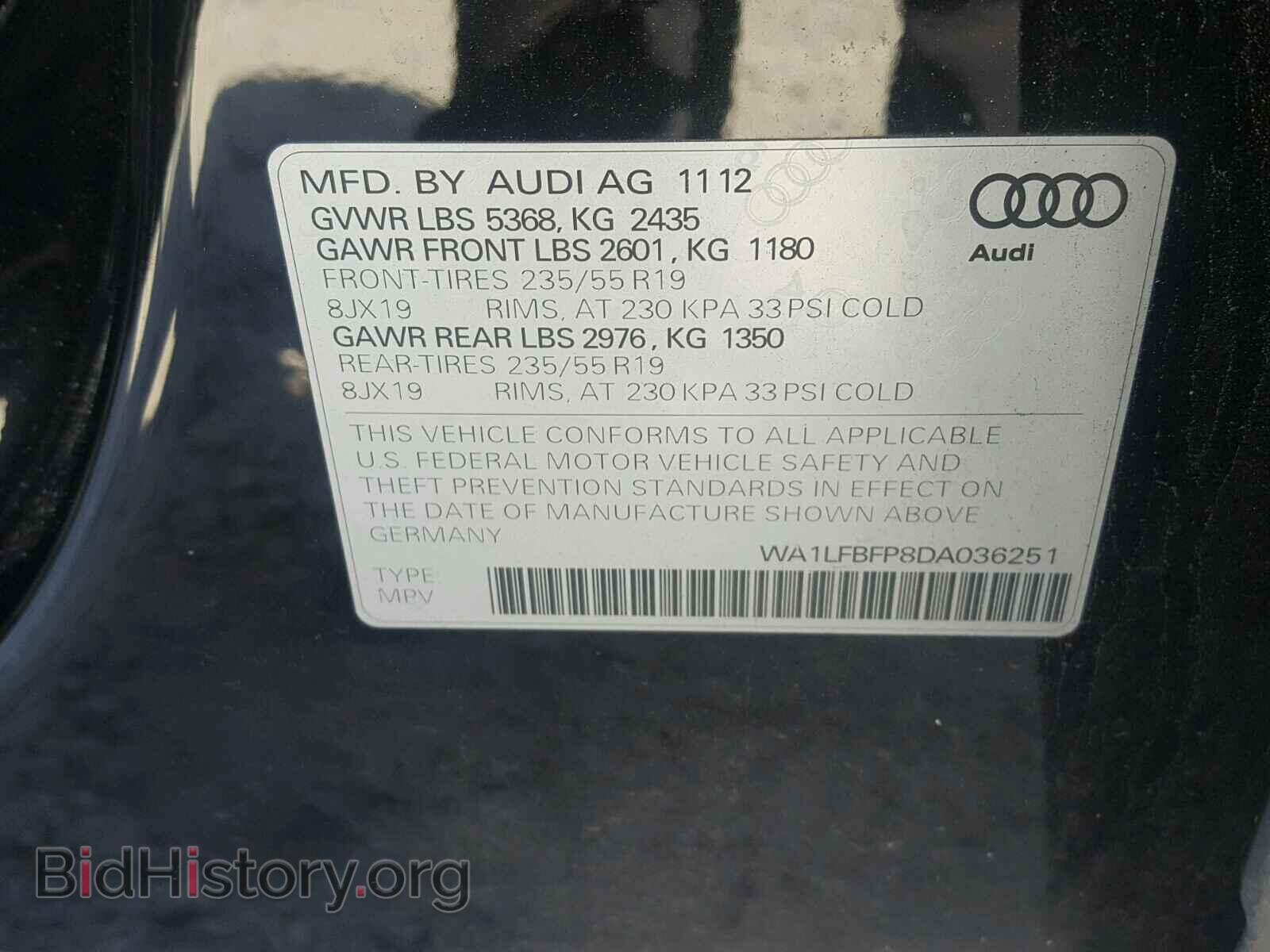 2013 AUDI Q5 - VIN: WA1LFBFP8DA036251 - Фото 10