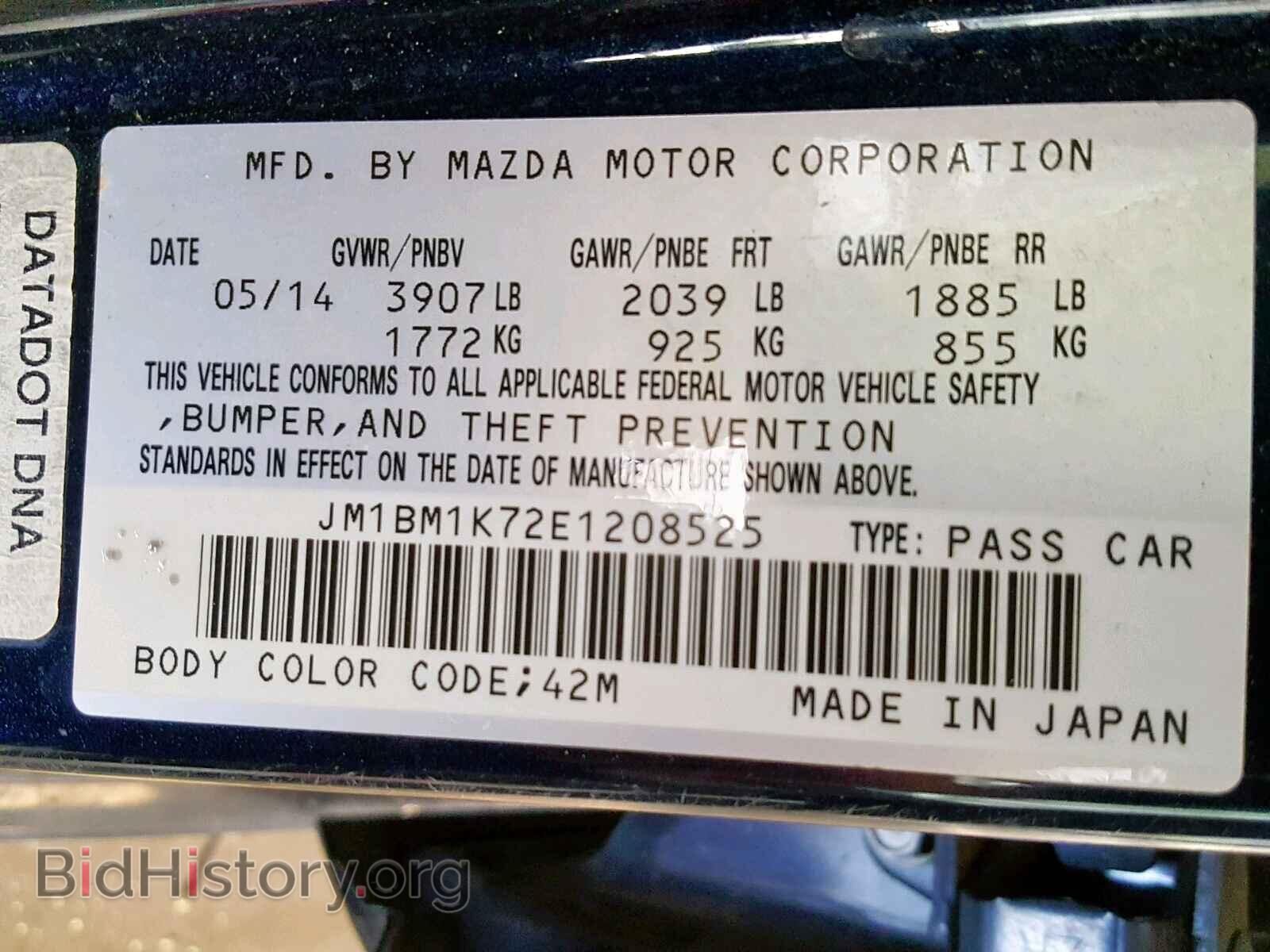 2014 MAZDA 3 - VIN: JM1BM1K72E1208525 - Фото 10