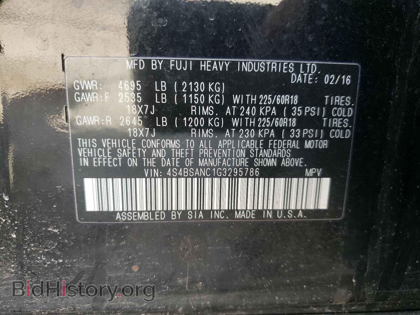 2016 SUBARU OUTBACK - VIN: 4S4BSANC1G3295786 - Фото 10