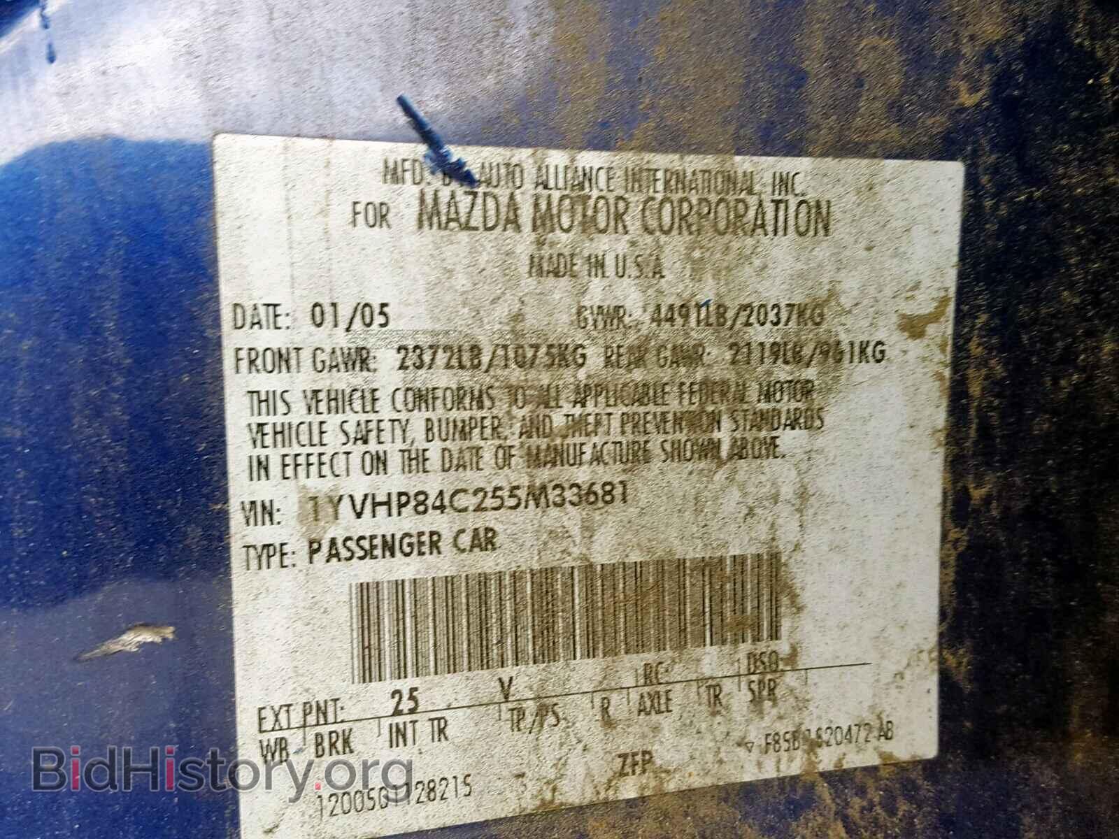 2005 MAZDA 6 - VIN: 1YVHP84C255M33681 - Фото 10