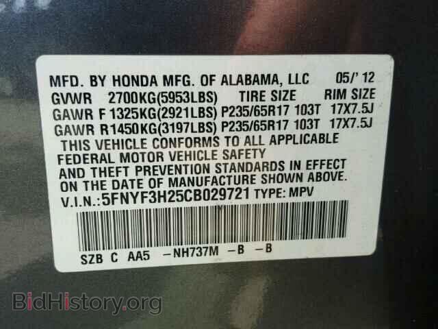 2012 HONDA PILOT - VIN: 5FNYF3H25CB029721 - Фото 10