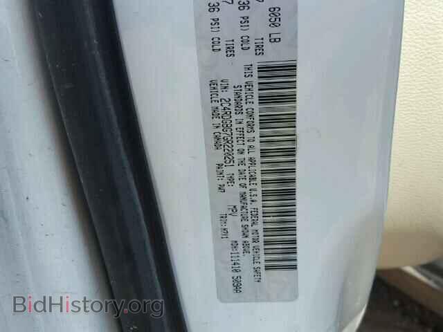 2016 DODGE CARAVAN - VIN: 2C4RDGBG7GR220251 - Фото 10