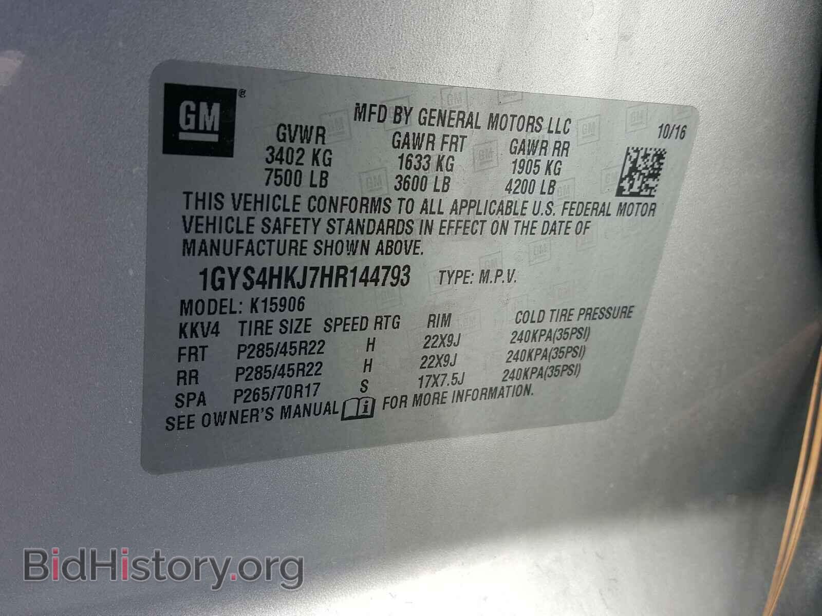 2017 CADILLAC ESCALADE - VIN: 1GYS4HKJ7HR144793 - Фото 10