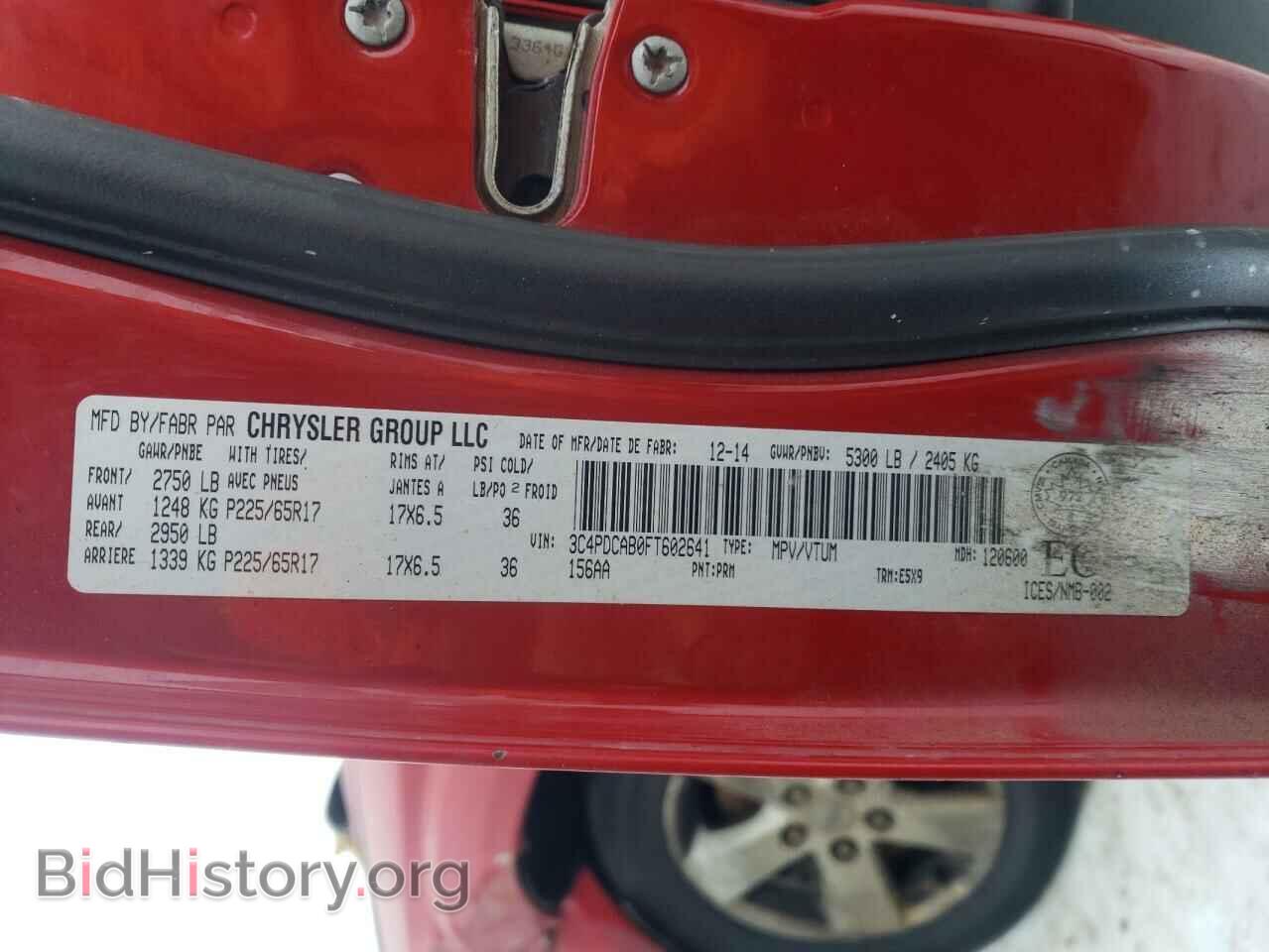2015 DODGE JOURNEY - VIN: 3C4PDCAB0FT602641 - Фото 13