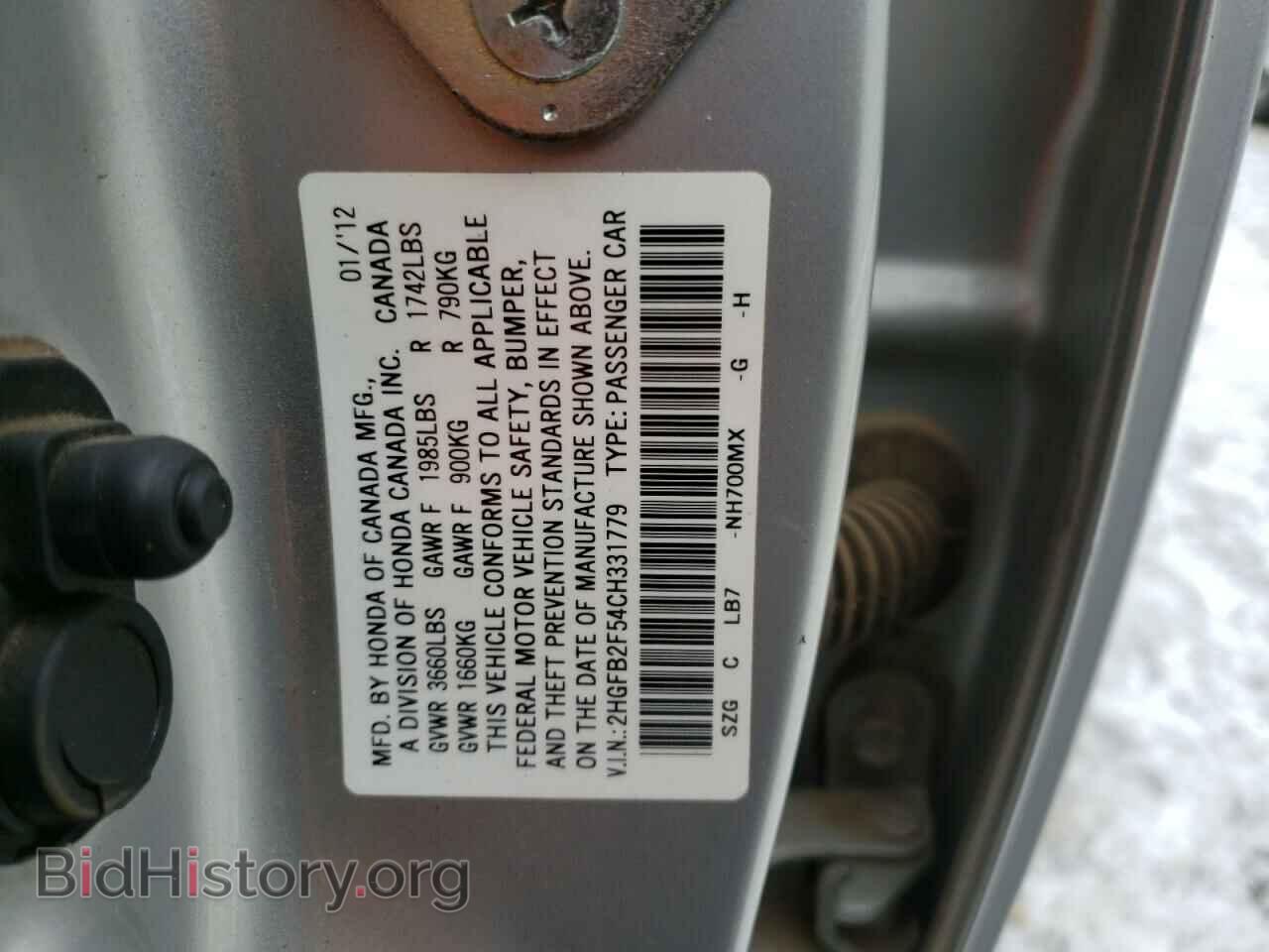 2012 HONDA CIVIC - VIN: 2HGFB2F54CH331779 - Фото 12