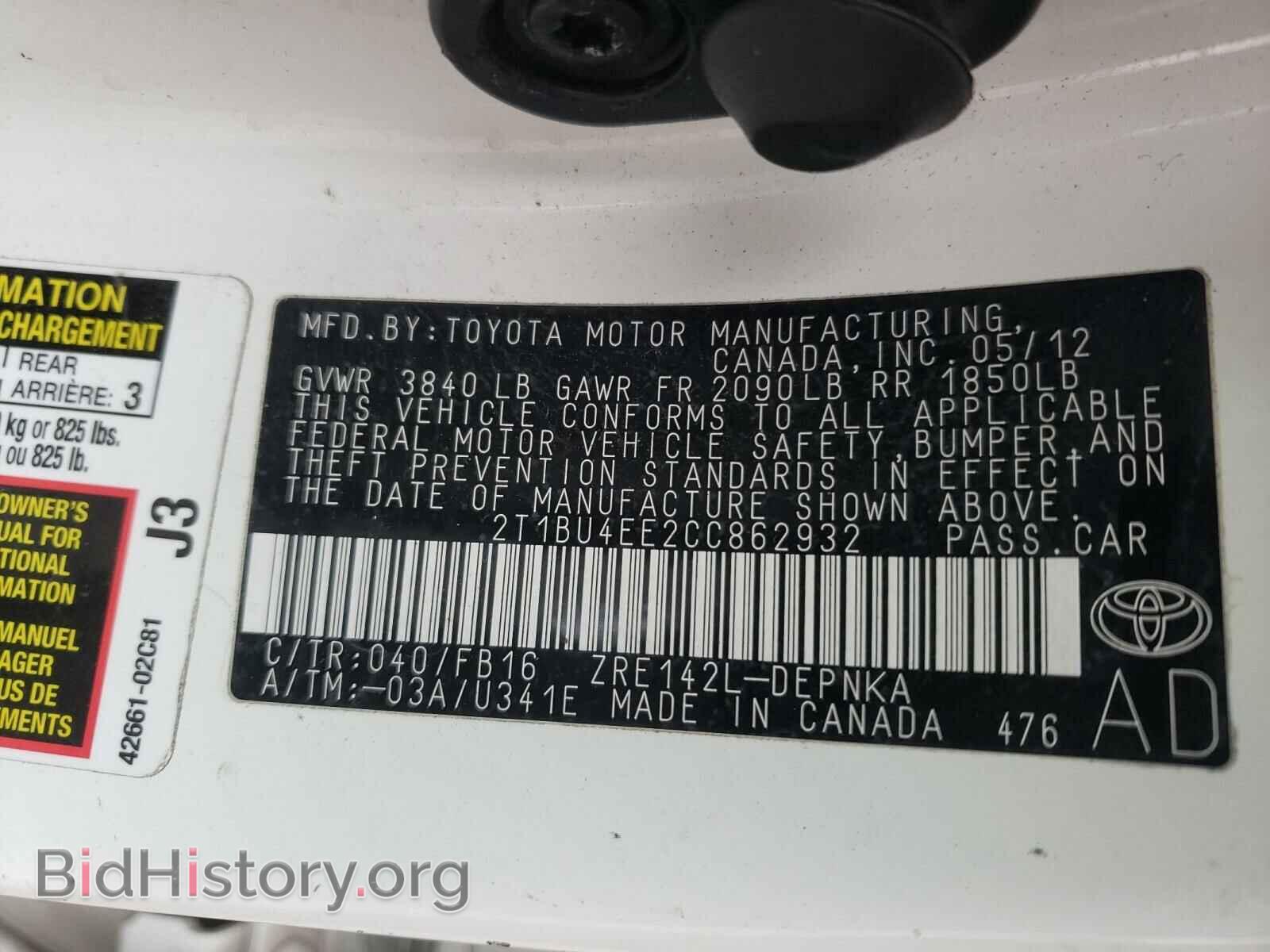 2012 TOYOTA COROLLA - VIN: 2T1BU4EE2CC862932 - Фото 10