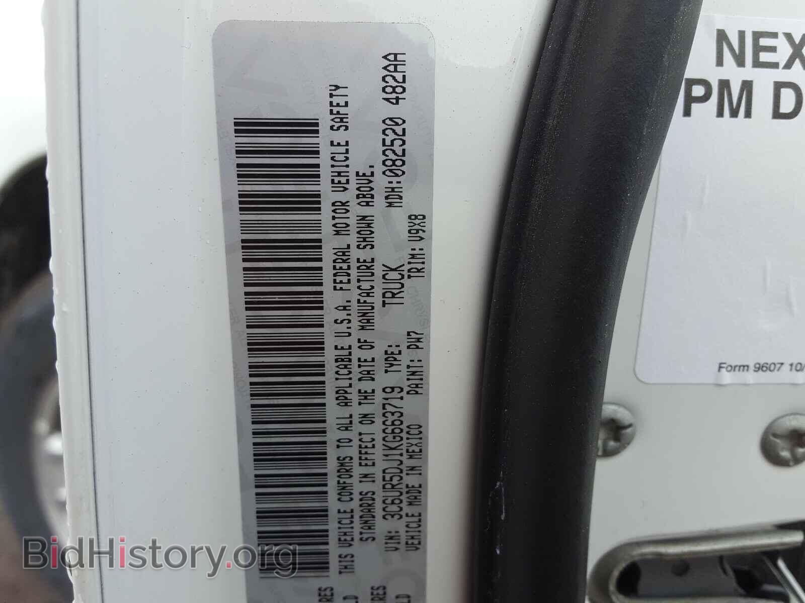 2019 DODGE RAM - VIN: 3C6UR5DJ1KG663719 - Photo 10
