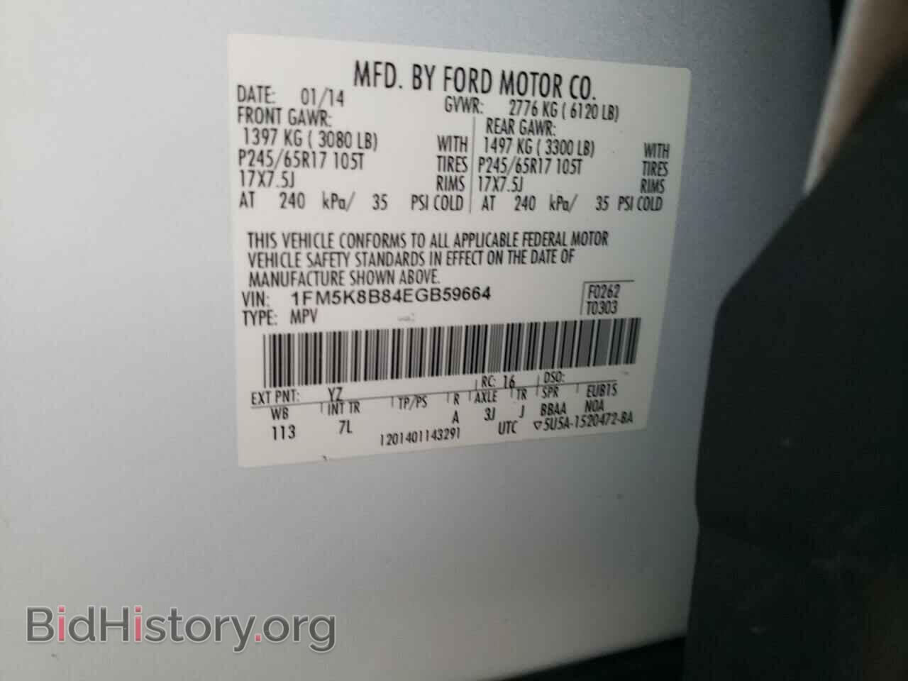 2014 FORD EXPLORER - VIN: 1FM5K8B84EGB59664 - Photo 13