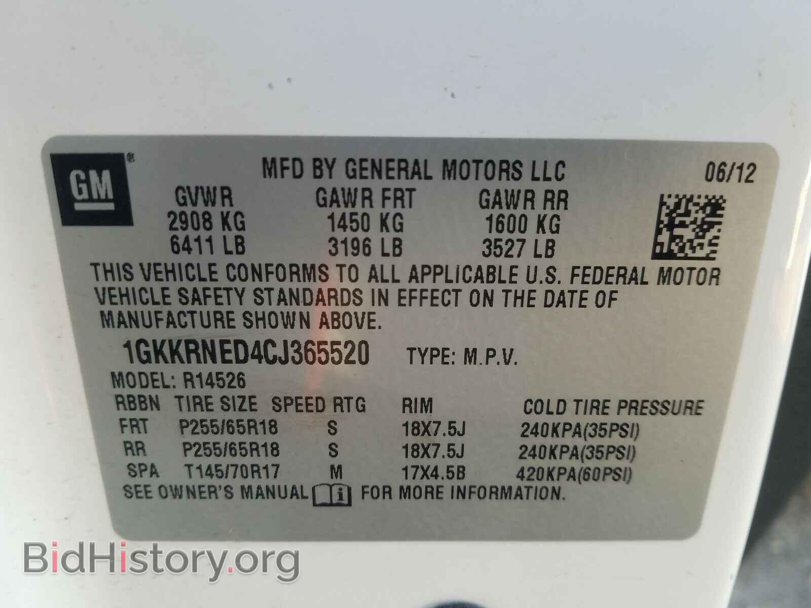 2012 GMC ACADIA - VIN: 1GKKRNED4CJ365520 - Фото 10