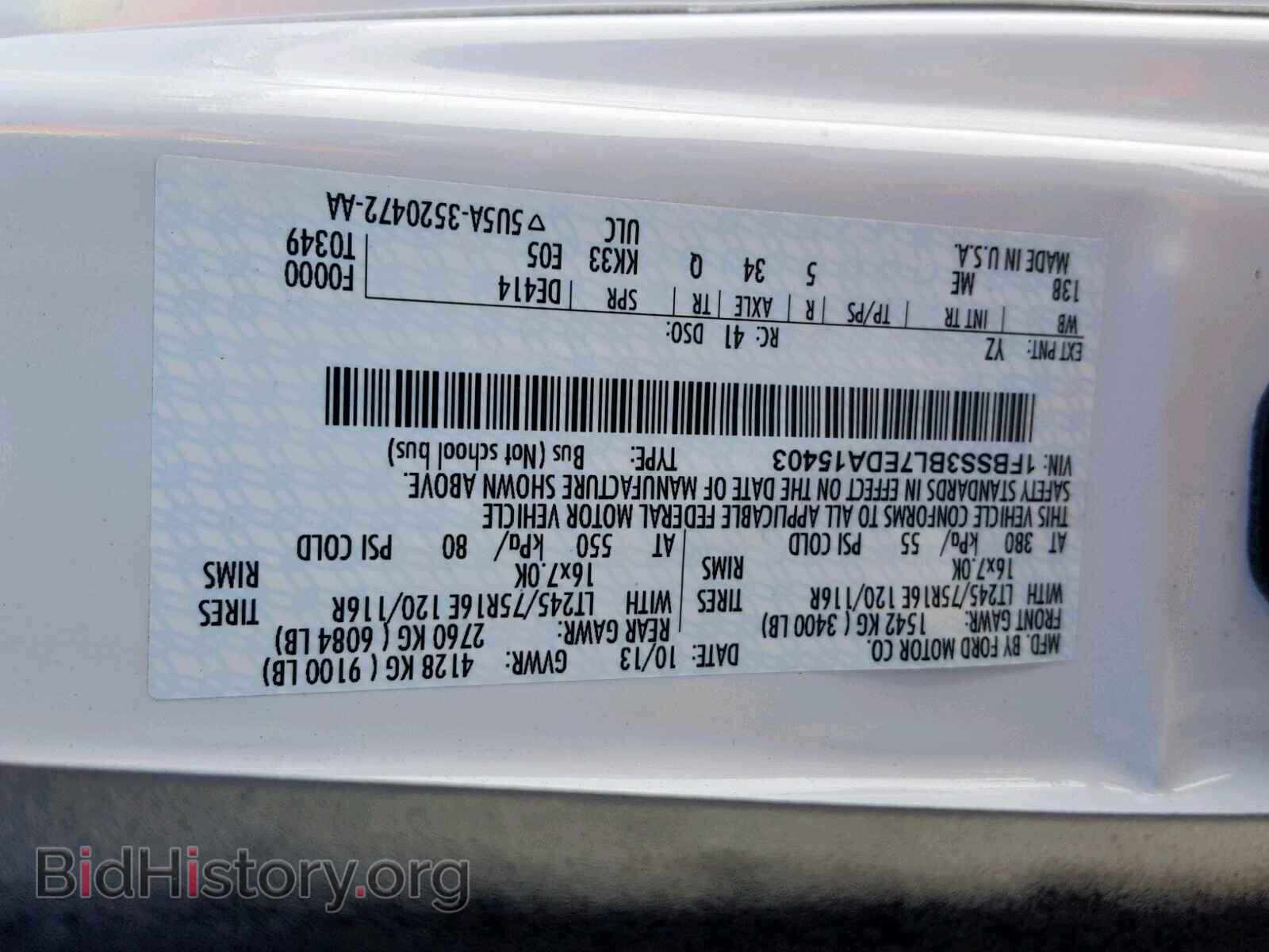 2014 FORD ECONOLINE - VIN: 1FBSS3BL7EDA15403 - Photo 10