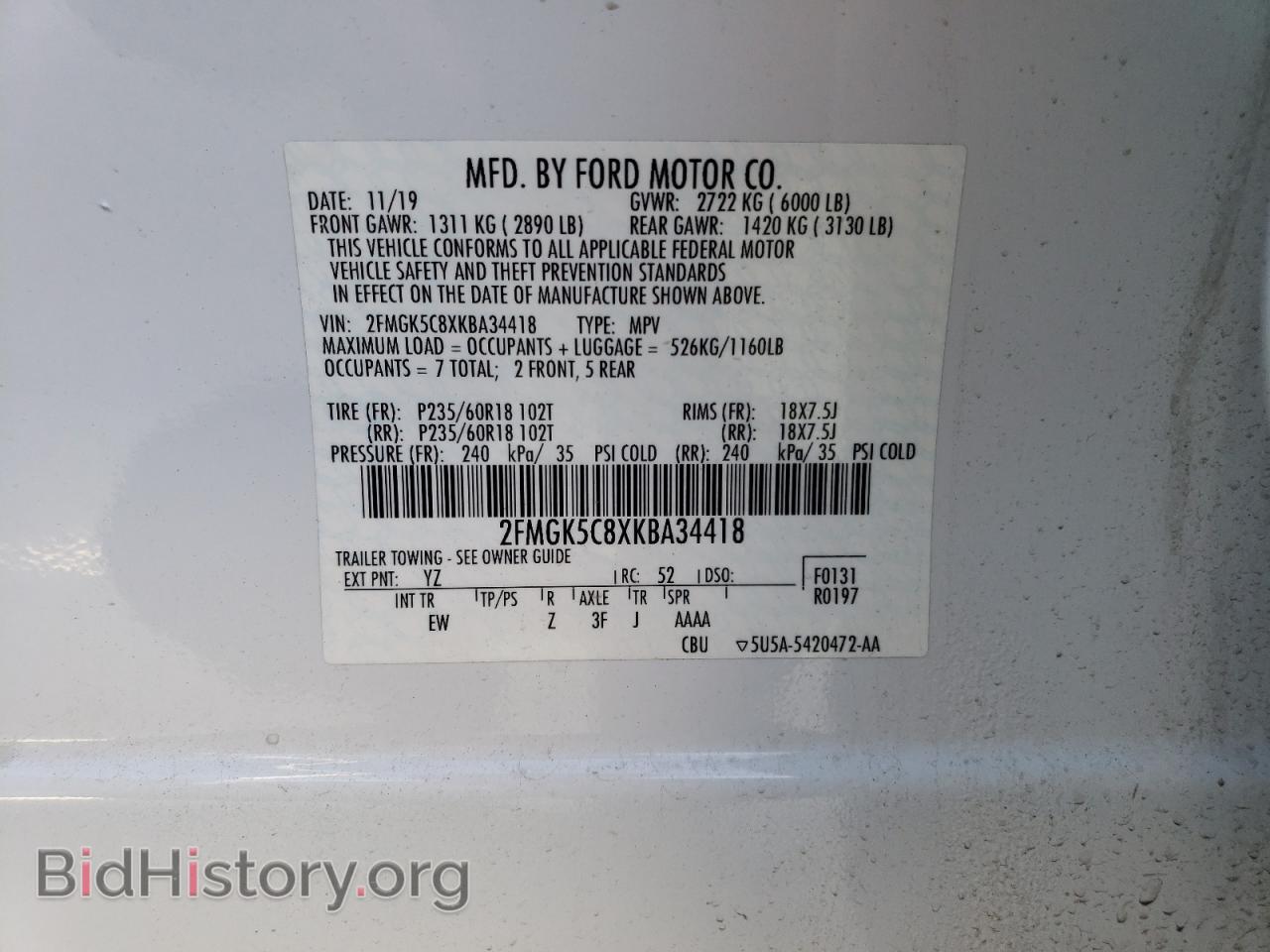 2019 FORD FLEX - VIN: 2FMGK5C8XKBA34418 - Фото 13