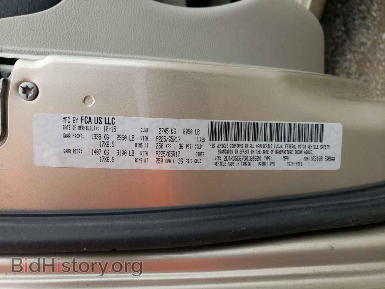 2016 DODGE CARAVAN - VIN: 2C4RDGCG7GR180624 - Фото 13