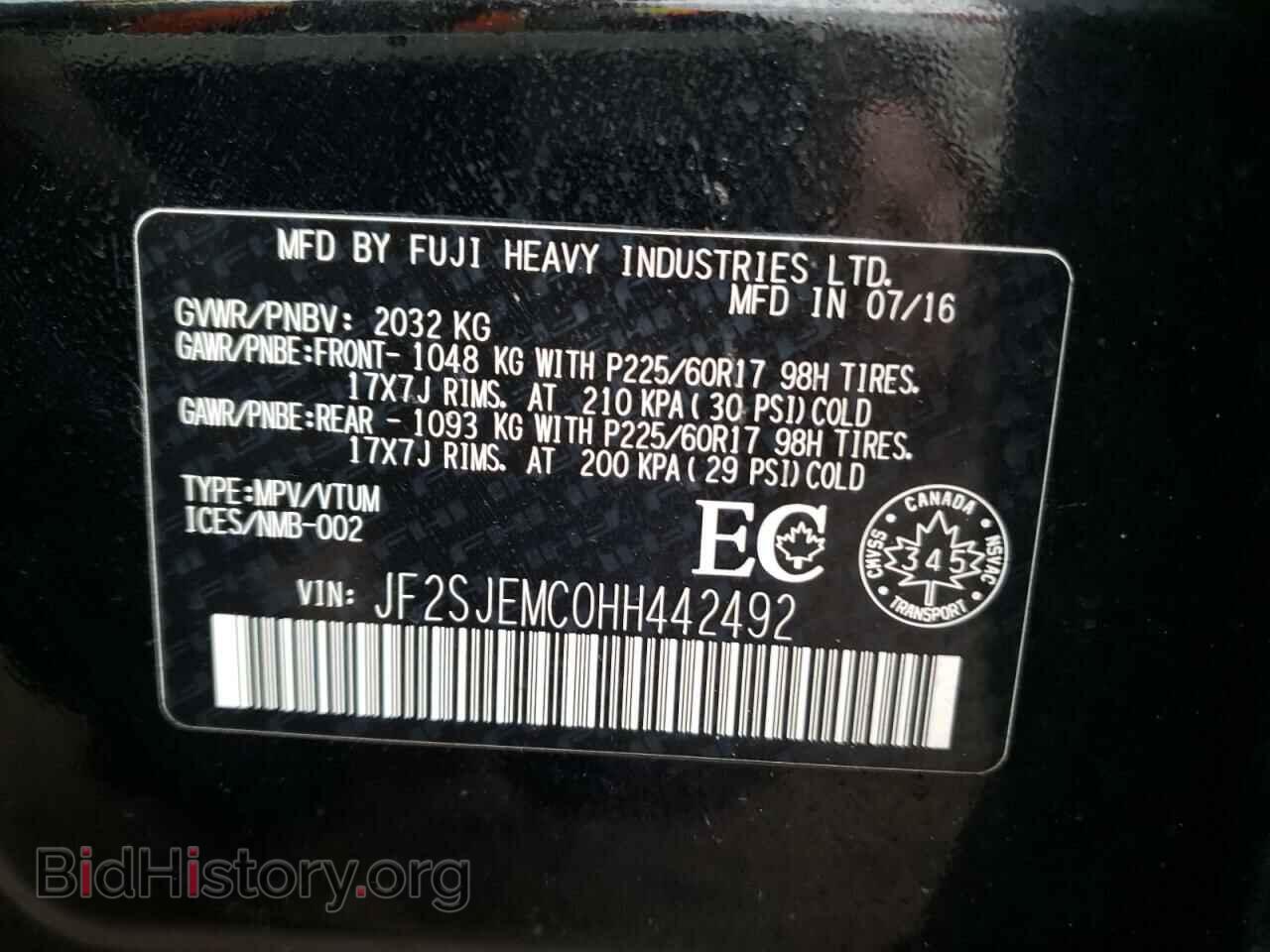 2017 SUBARU FORESTER - VIN: JF2SJEMC0HH442492 - Фото 10