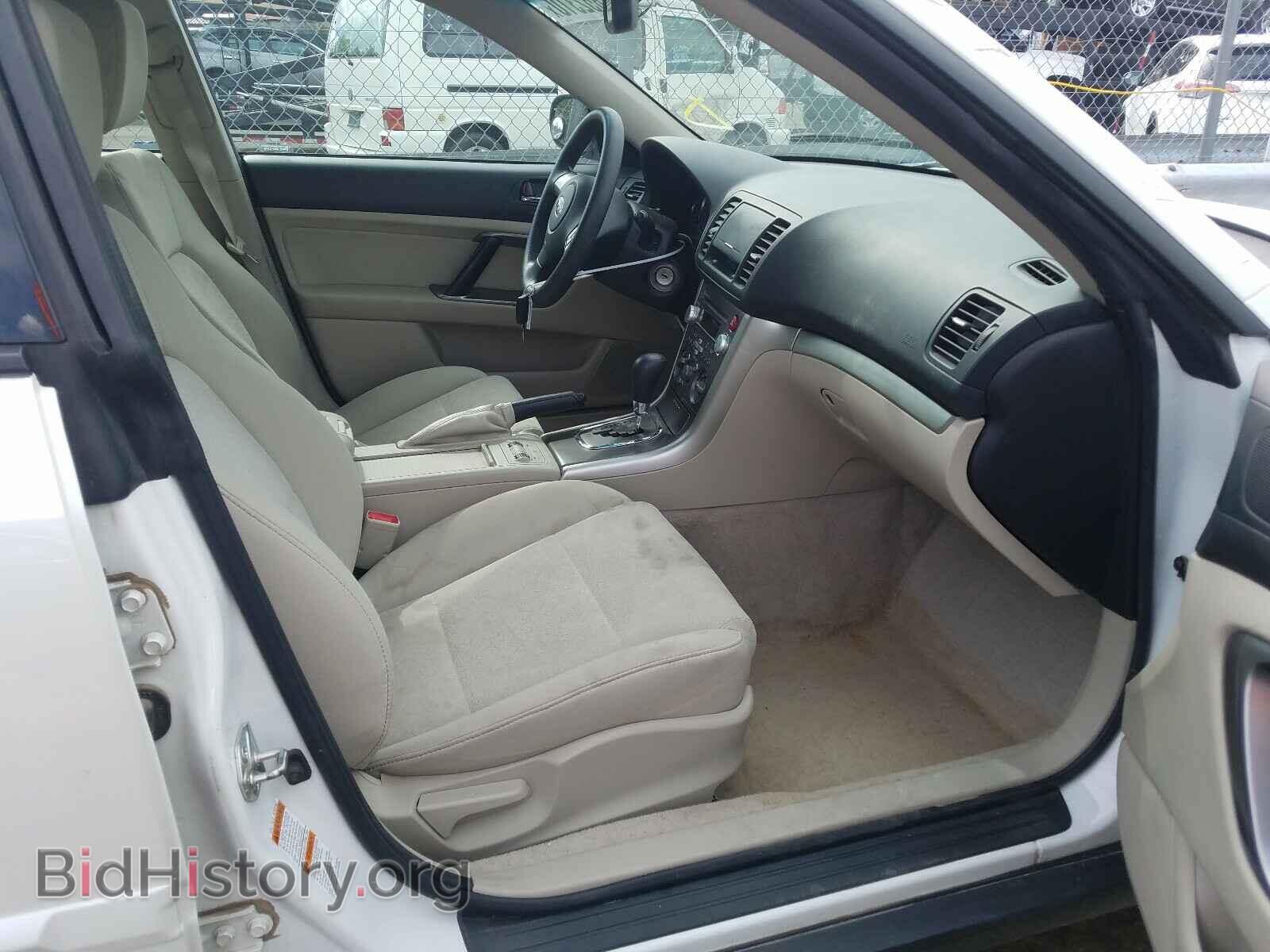 2008 SUBARU OUTBACK - VIN: 4S4BP61C887330399 - Фото 5
