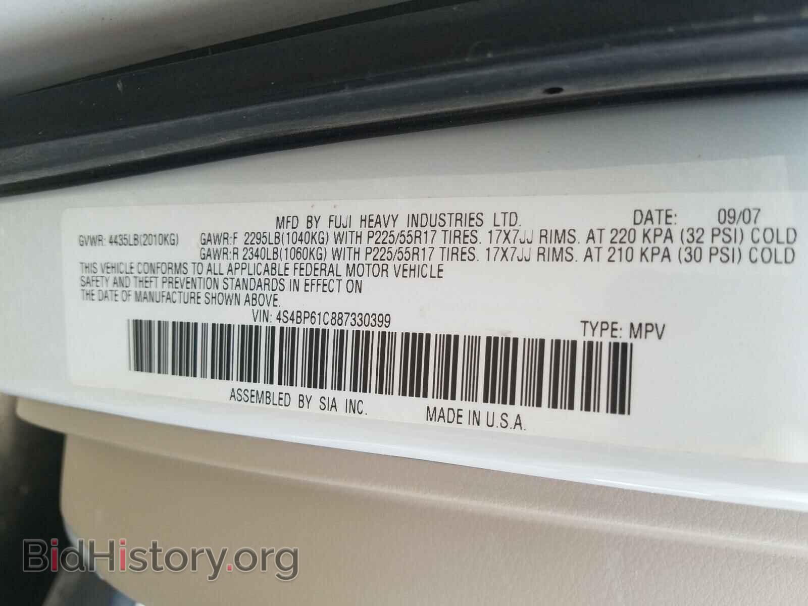 2008 SUBARU OUTBACK - VIN: 4S4BP61C887330399 - Фото 10