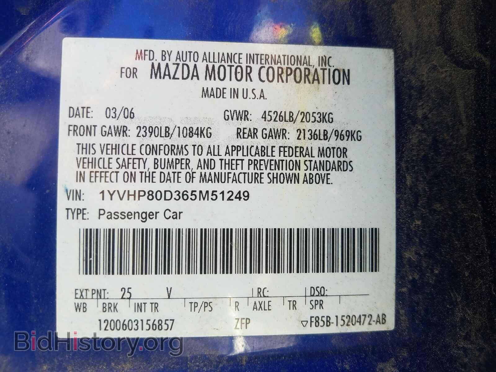 2006 MAZDA 6 - VIN: 1YVHP80D365M51249 - Фото 10